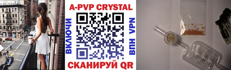 APVP VHQ  Купино 