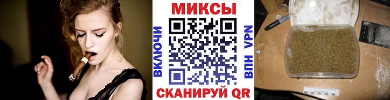 Бутират буратино Купино