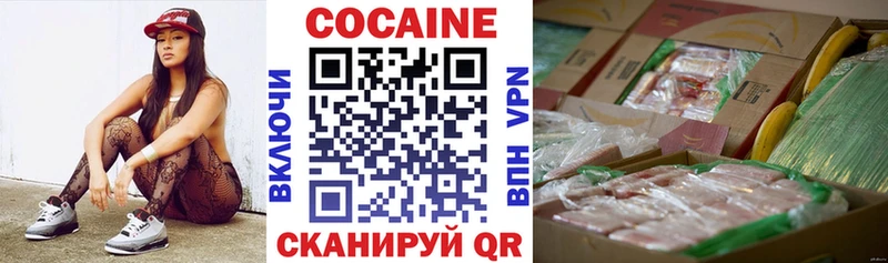 COCAIN 98% Купино