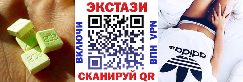 Экстази 250 мг что такое Купино