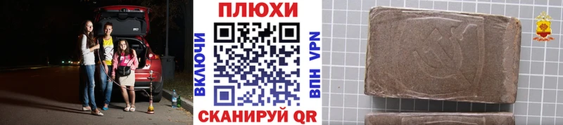 ГАШИШ Premium  Купино 