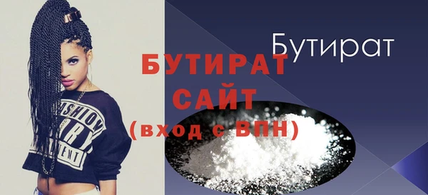 а пвп мука Коряжма