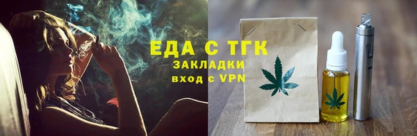 гидра Костерёво