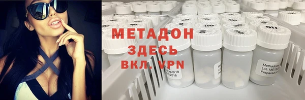 трава Кинешма