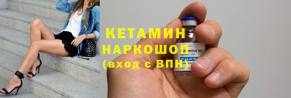 герыч Кодинск