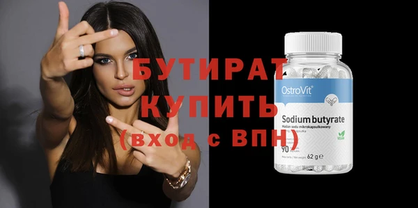 гидра Костерёво