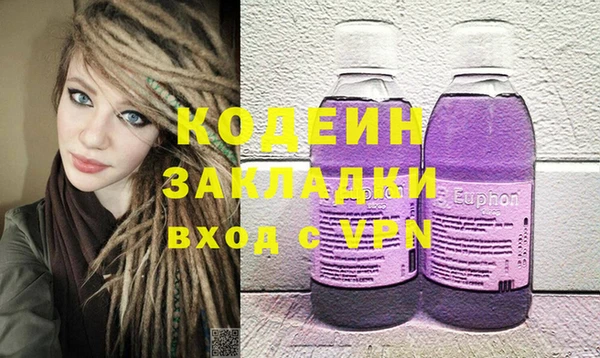 ГАЛЛЮЦИНОГЕННЫЕ ГРИБЫ Краснослободск