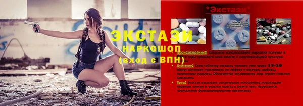 спайс Красноперекопск