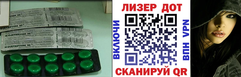 ЛСД экстази кислота Купино