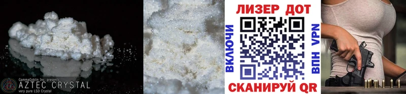 Лсд 25 экстази кислота  купить закладку  Купино 