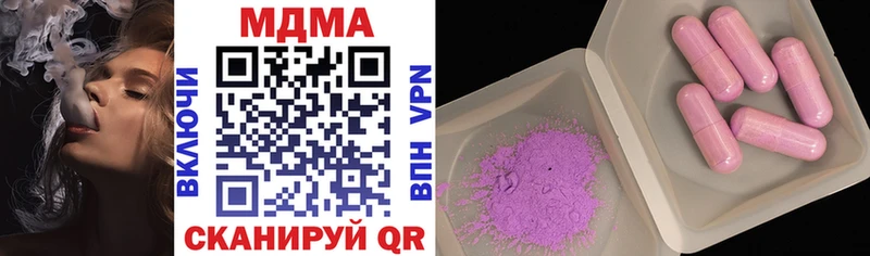 MDMA VHQ darknet телеграм Купино купить