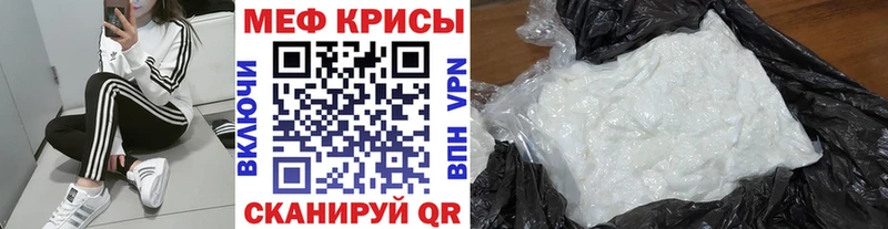 где купить наркоту  hydra зеркало  МЯУ-МЯУ mephedrone  Купино 