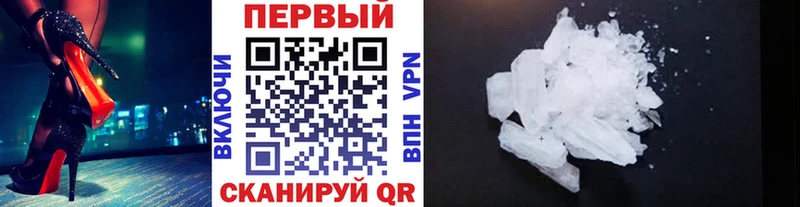 кракен ССЫЛКА  где купить наркоту  Купино  Первитин винт 