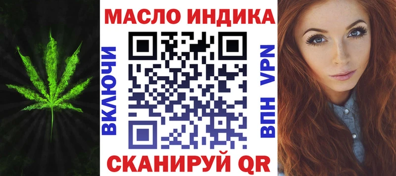 Дистиллят ТГК THC oil  Купино 